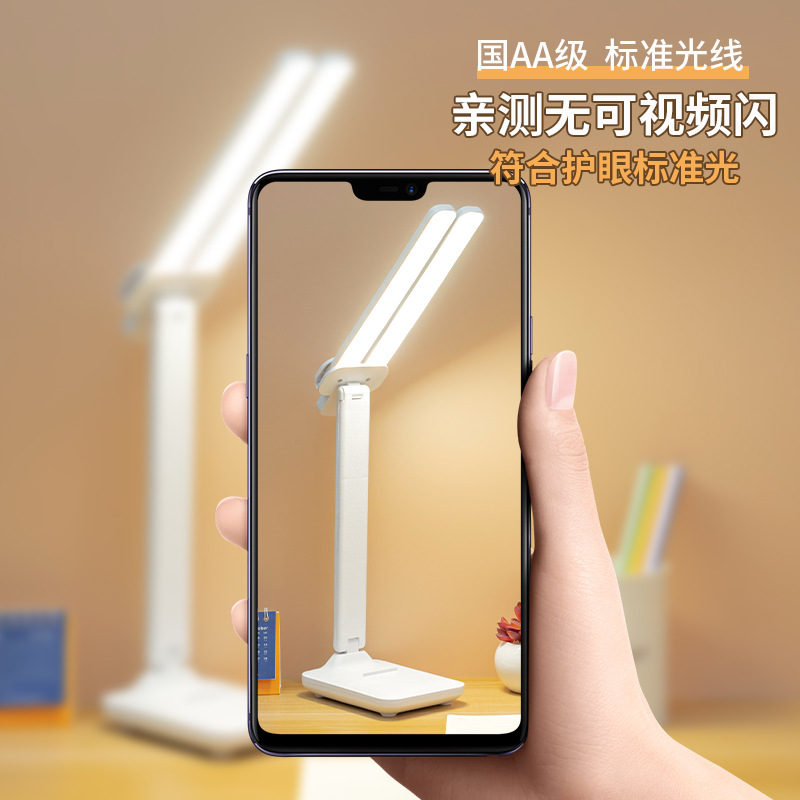 Lámpara de mesa de aprendizaje de protección ocular transfronteriza para proteger la vista Lámpara de dormitorio recargable LED Lámpara de mesa grande plegable de protección ocular de doble cabeza