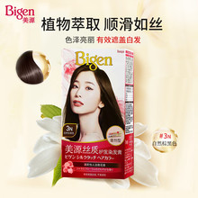 Bigen/ԴŮʿz|ȾlֲȡڰȾlȫȾaȾ