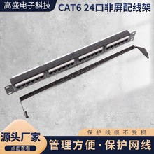 ��ʢ�S�����lCP��܈�FR4�~cat6 24�ڷ����侀�ܾW�j��ܾ��ɶ���