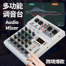 希菲格 小型调音台4路蓝牙USB专业迷你混响混音器跨境Audio Mixer