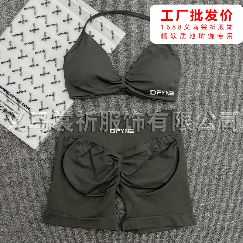 샤크 그레이 브라 + 반바지