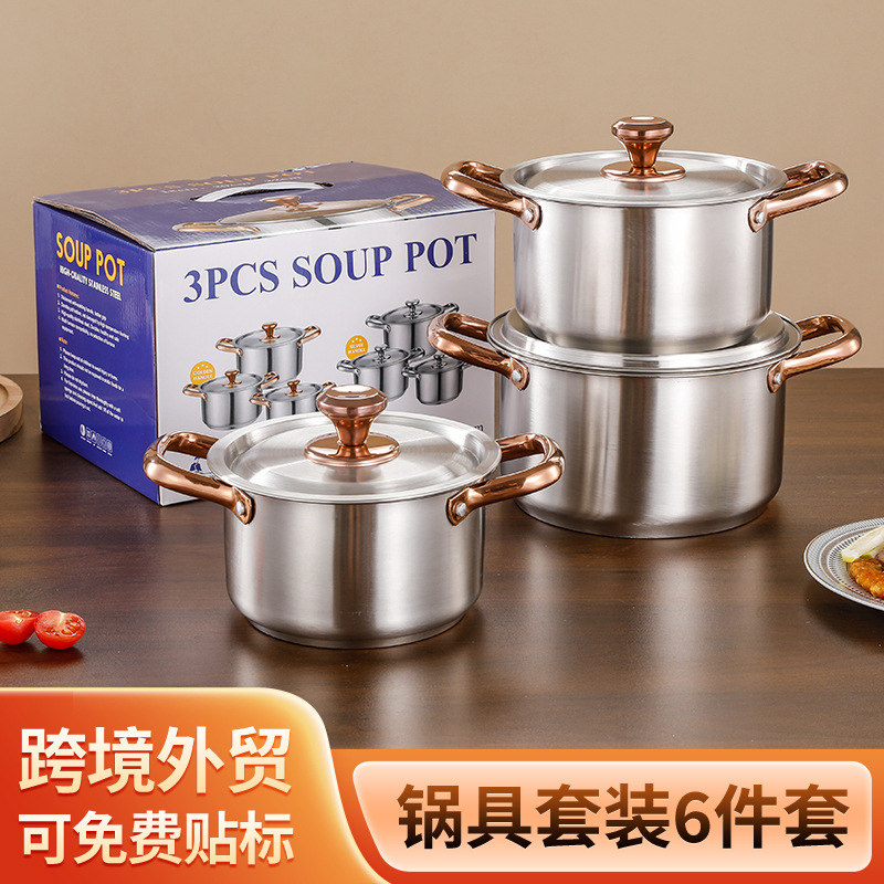 Cross-Border Stainless Steel Pot Set Hot Pot Special Pot Induction Cooker Soup Pot Gift Set Foreign Trade Pot Wholesale