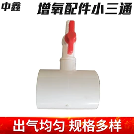 曝气设备;鼓风机;渔业机械