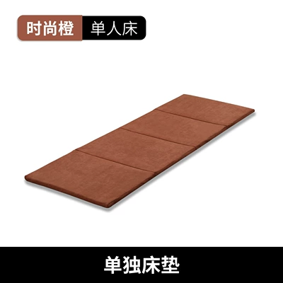 Car trunk inflatable latex Vehicle-mounted inflatable bed - fashionable-orange-half-bed-60190cm