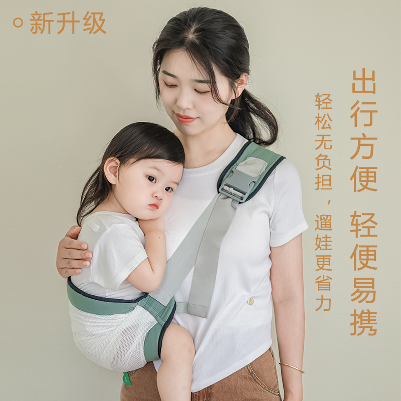 새로운 아기 보유 아티팩트 출력 다기능 어깨 크로스 바디 경량 큰 아이 간단한 전면 지주 아기 스트랩