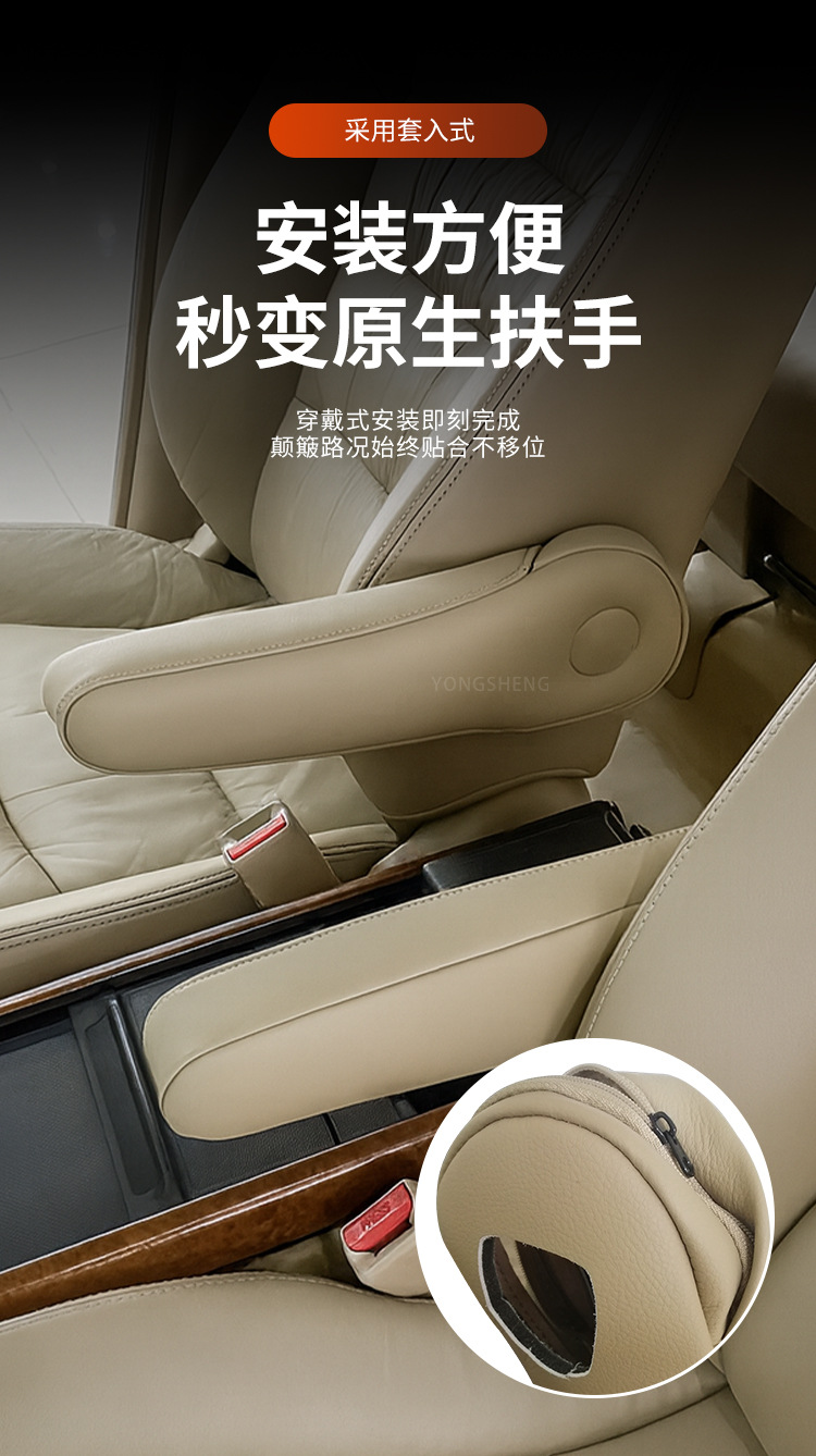 Suitable for 02-14 Honda Odyssey Seat Armrest Cover, Front Seat Armrest Cover, Old Model Odyssey Armrest Leather Cover