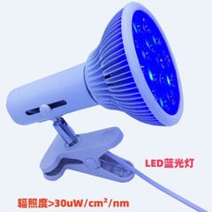 LEDブルーライト460nmから490nmまでの複合スペクトル特殊ブルーライト