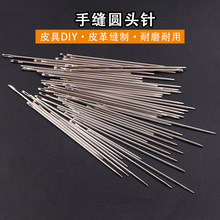 H��ԭ�� һö�r Ϟ���p�x� Ƥ��DIY�Ƥ���ֿp� �A�^� �g�^�
