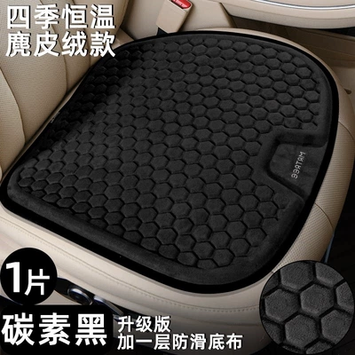 Silk Latex Silicone Gel Car: Cool pad - thermostatic-suede-fabric-tpe-cold-gel-carbon-black-single-piece-comfortable-for-all-seasons