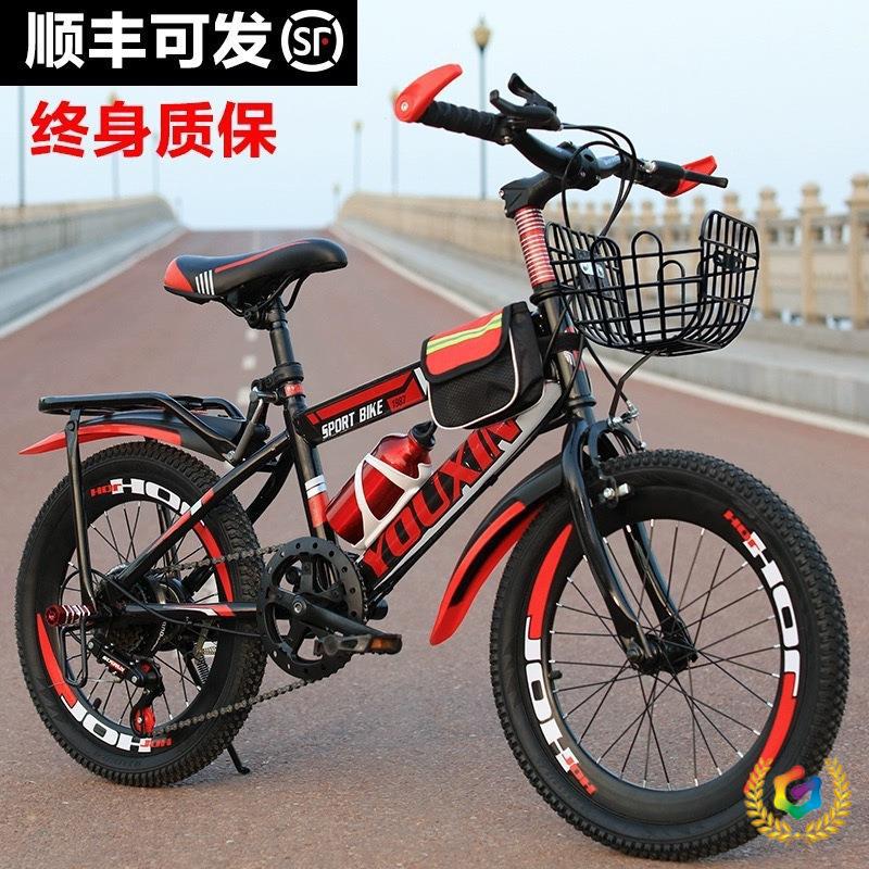 Children's Bicycle 6-7-8-9-10-12 Years Old 15-Year-Old Boy's Bicycle 20inch Primary School Student Mountain Variable Speed Medium and Large Kidsren