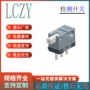 卧式三脚限位行程插件