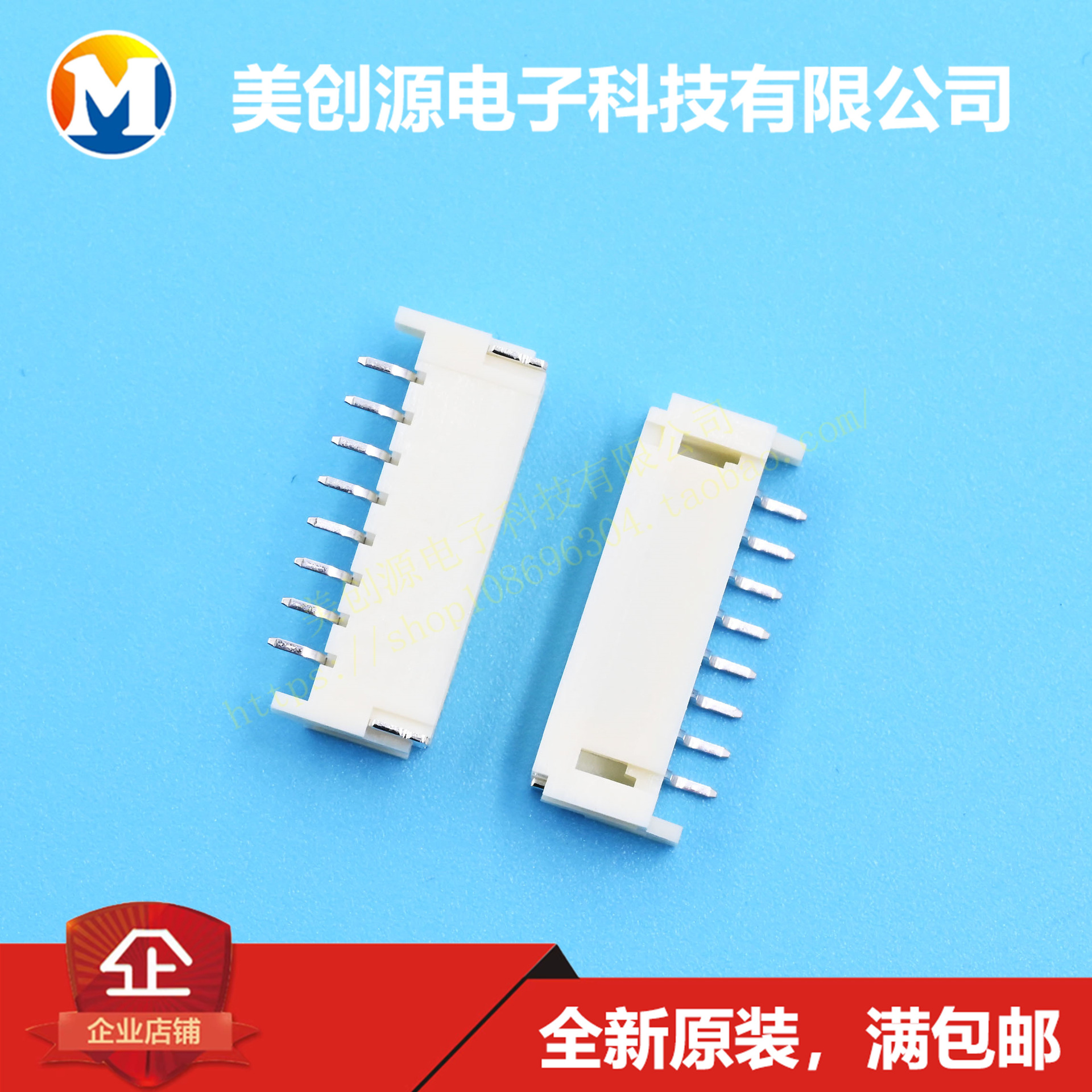 S8B-PH-SM4-TB(LF)(SN) 2.0MM 8P卧式插座 JST原装连接器 可直拍