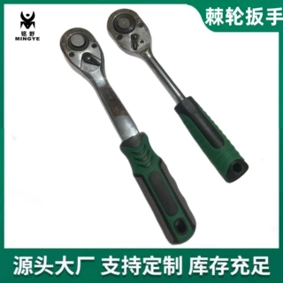 套筒扳手工具棘轮扳手72齿24齿快速扳手大飞伸缩棘轮扳手修车工具