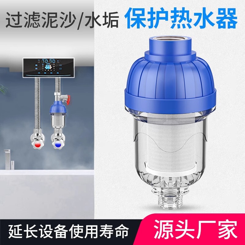 前置フィルター給湯器前置フィルター洗濯機蛇口ステンレスフィルター前置ブロック|undefined
