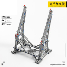 5001�Ƽ���ǧ��֧��չʾ��75192����֧�������05132��ľ����ϵ��