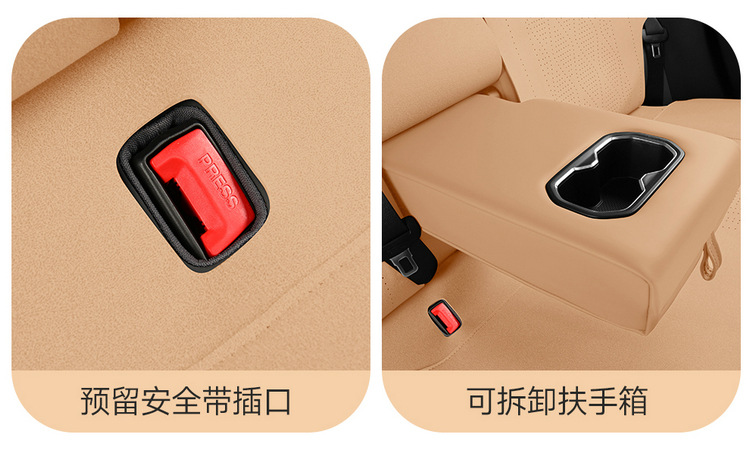 2026 New Geely Galaxy Star 6 Saddle Pad 360 Full-Coverage Car Seat Cushion Four-Season Seat Cover