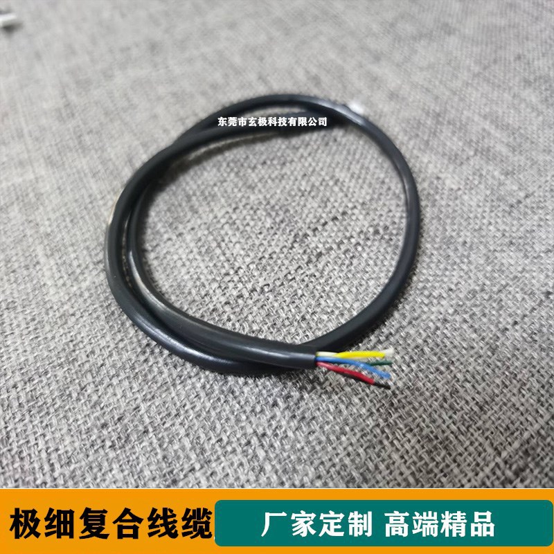 高温复合线缆 护套线缆 铁氟龙线 硅胶线  极细线 厂销现货