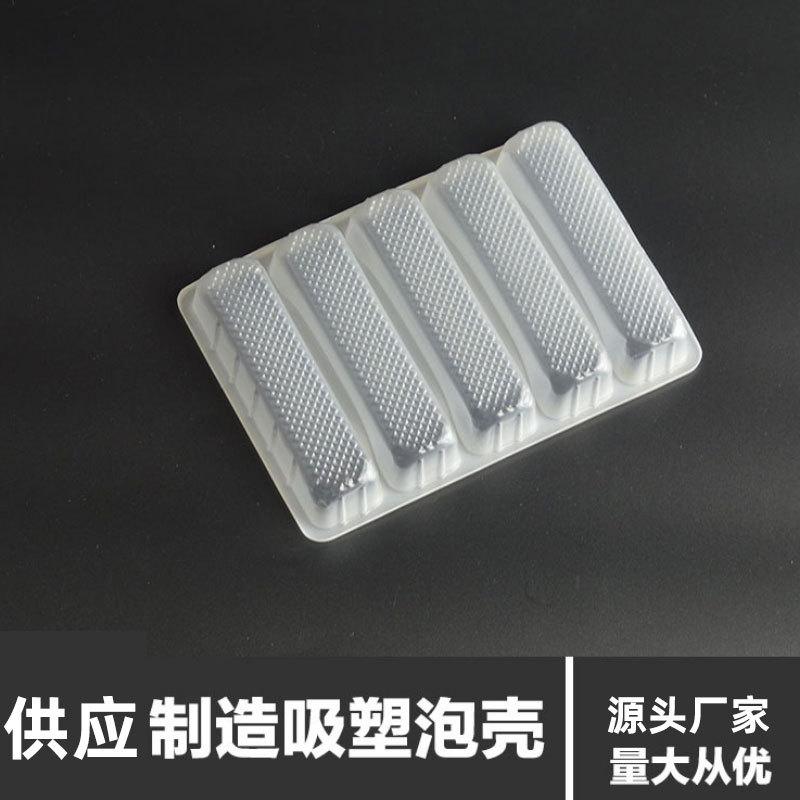 宁波厂家供应PVC泡壳 PET吸塑包装 包装盒 塑料盒子