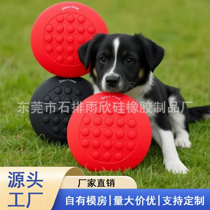 Трансграничный новый силиконовый питомец фрискл собака игрушка силиконовый тренировочный фрисби для домашних животных тренер пузырь фрисби