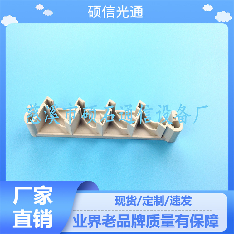 灰色4位光纤适配器卡座 蓝色四位光纤适配器卡座 法兰停泊位