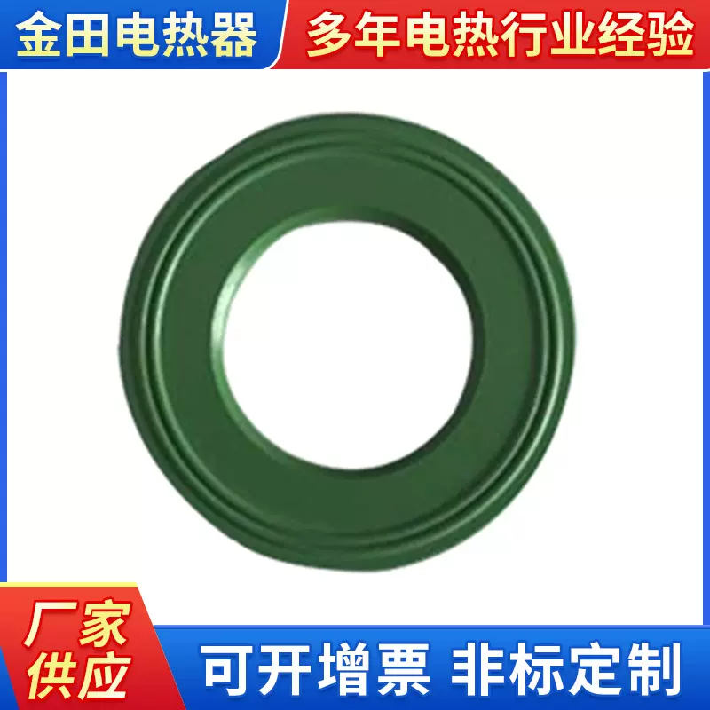 防粘烤盘特氟龙喷涂五金涂料喷涂批发 特氟龙喷涂 表面处理