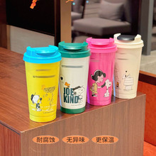 星爸爸联名小狗台湾版四色限定咖啡杯304不锈钢水杯办公室车载杯