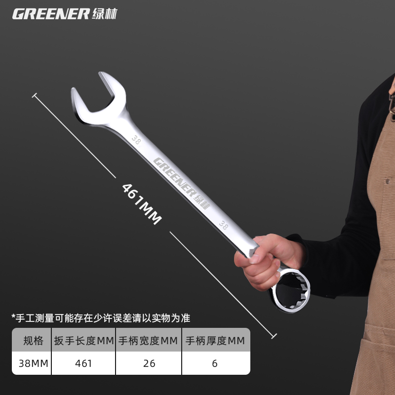 84GG llave de doble propósito 13 14 llave de ciruela abierta llave conjunto de llave de ciruela herramienta de llave de ciruela