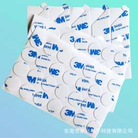 厂家供应双面胶贴 9448双面胶EVA泡棉双面胶透明双面胶高粘双面胶