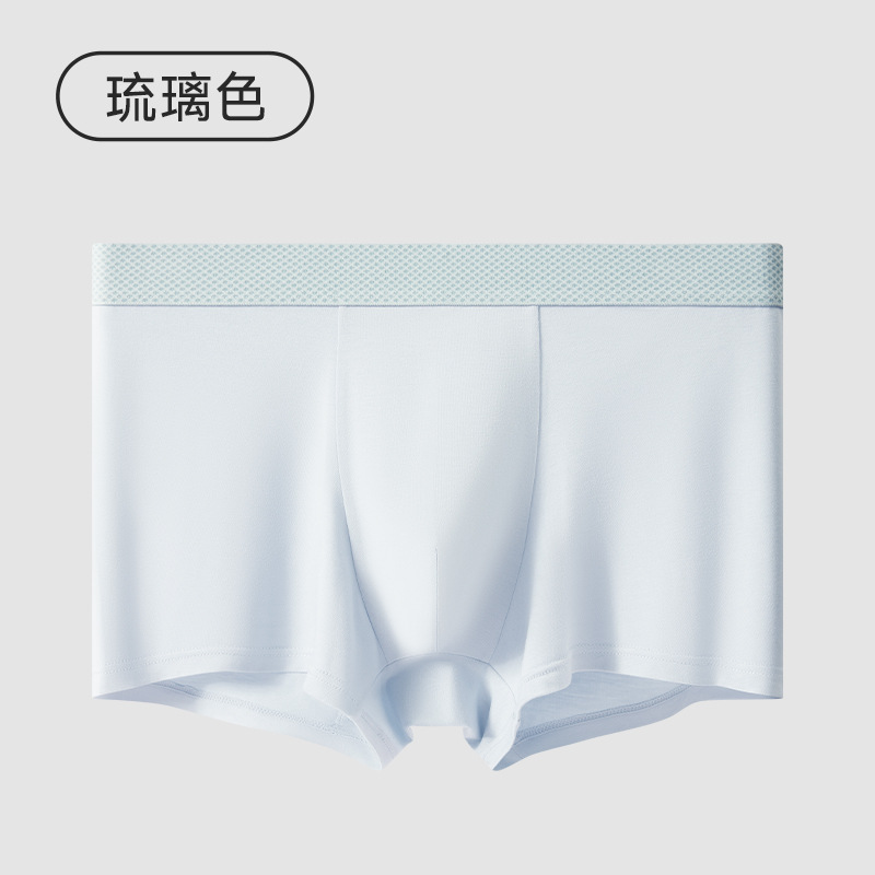 Modal hombre calzoncillos 10A antibacterianos entrepierna ginseng wolfberry esencia de cintura media cabeza de pantalones cortos juveniles