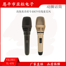 YALIMIC�����о�ԒͲKTV��Ȧ�����L����ok���茣�Ñ����о���