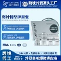 清洁补水精华温和套装
