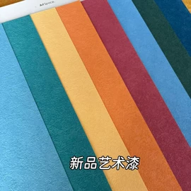 墙布;布艺窗帘;百叶窗帘
