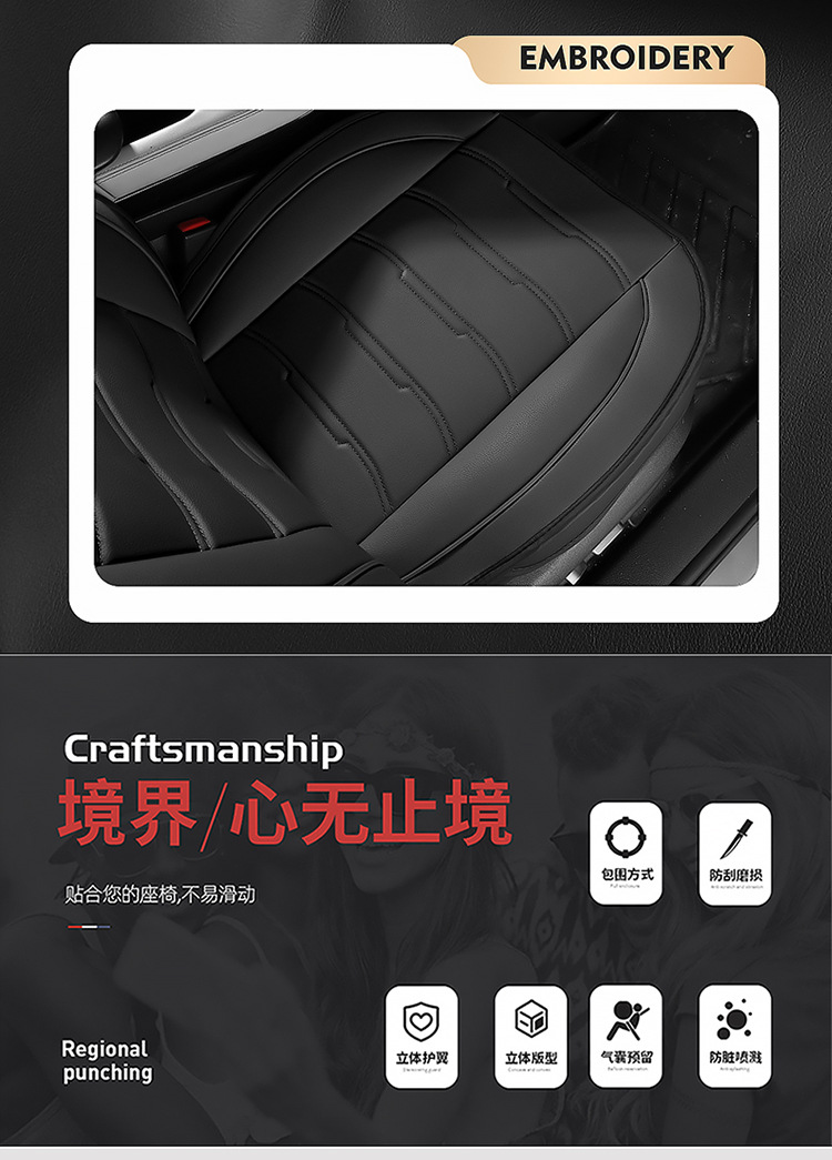 25 Years New All-Inclusive One-Piece Head Full Leather Car Seat Cushion Cover Four-Season Universal Seat Cushion Amazon Cross-Border Wholesale