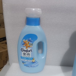 Gold textile clothing care agent fresh freesia 1kg bottled softener soft anti-static genuine goods wholesale group purchase