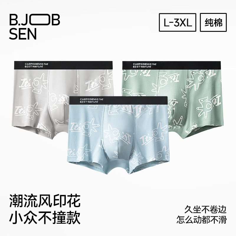 Men's Underwear, Pure Cotton, Autumn and Winter Style, Antibacterial Boxer Briefs, Breathable and Comfortable, Mid-Waist, Men's Class a Cotton Boxer Briefs