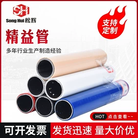 接头;输送设备配件;复合管