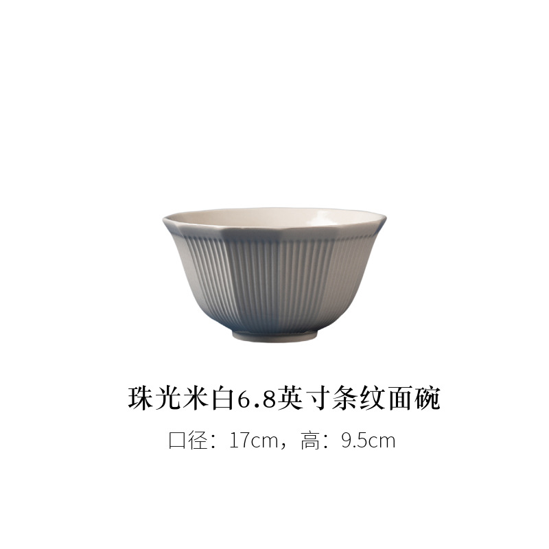 진주빛 오프화이트 6.8inch 스트라이프 국수그릇