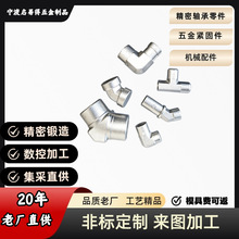 锻件毛坯不锈钢红冲毛坯弯头冲件接头304异型件