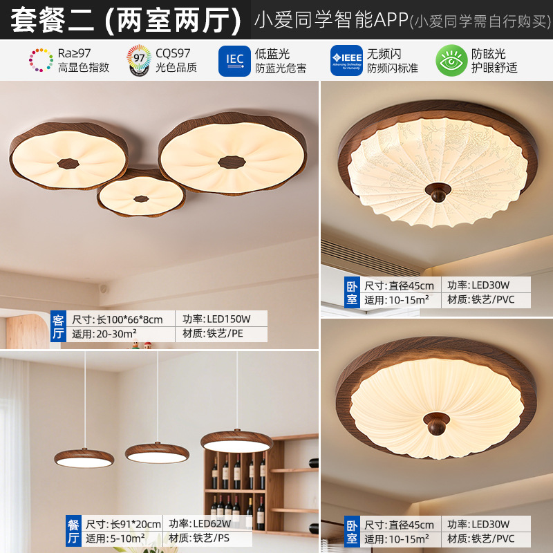 B two bedrooms and two living rooms