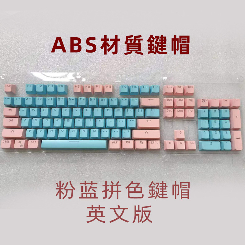双皮乳プリンPBTキーキャップ注音泰文韓国語ロシア語西班DIYキーボードフロスト117全鍵二色|undefined