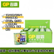 GP���Դ�̖늳�1̖늳�һ̖ú�����m��D��13G R20S��늳� ��ˮ��