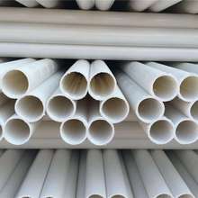 PVC÷32׷CĿ߿׷Cpvc|o܏Sҹ