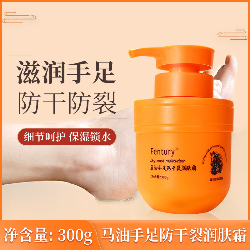 Fentury馬油手足の乾燥防止ハンドクリームは水を補給して保湿して秋冬の乾燥防止クリームの現物を潤します。|undefined