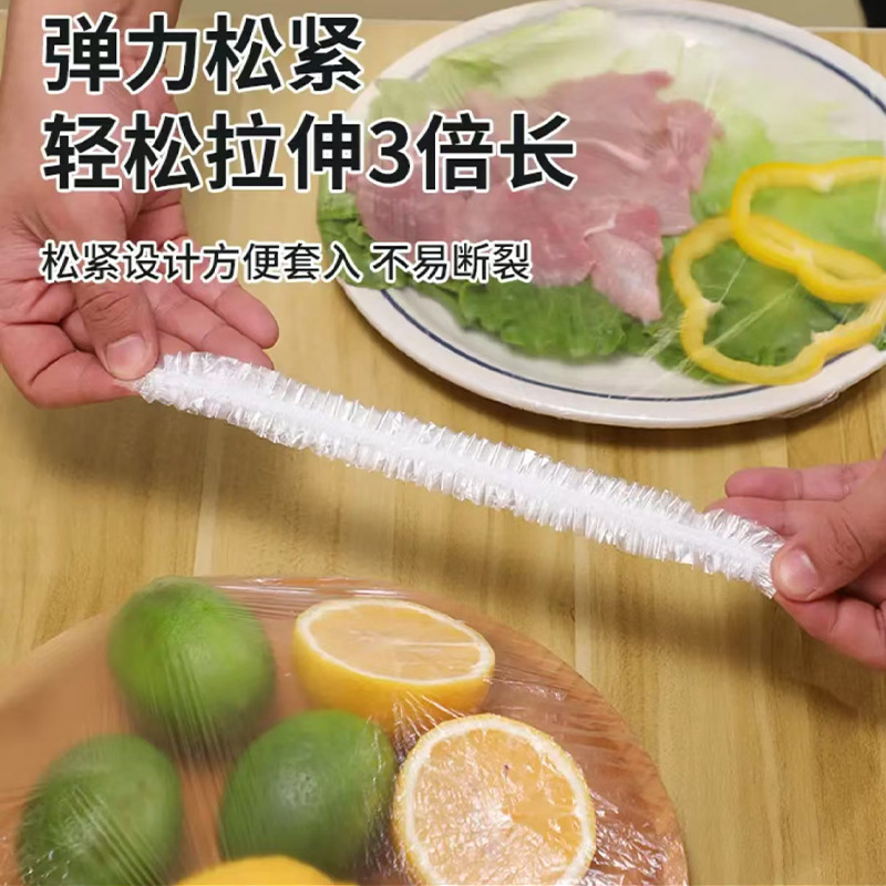 Jie Neng 使い捨て食品グレード家庭用カバー野菜保存カバー PE 袋 [カラー] ラップフィルムカバー 100 個|undefined