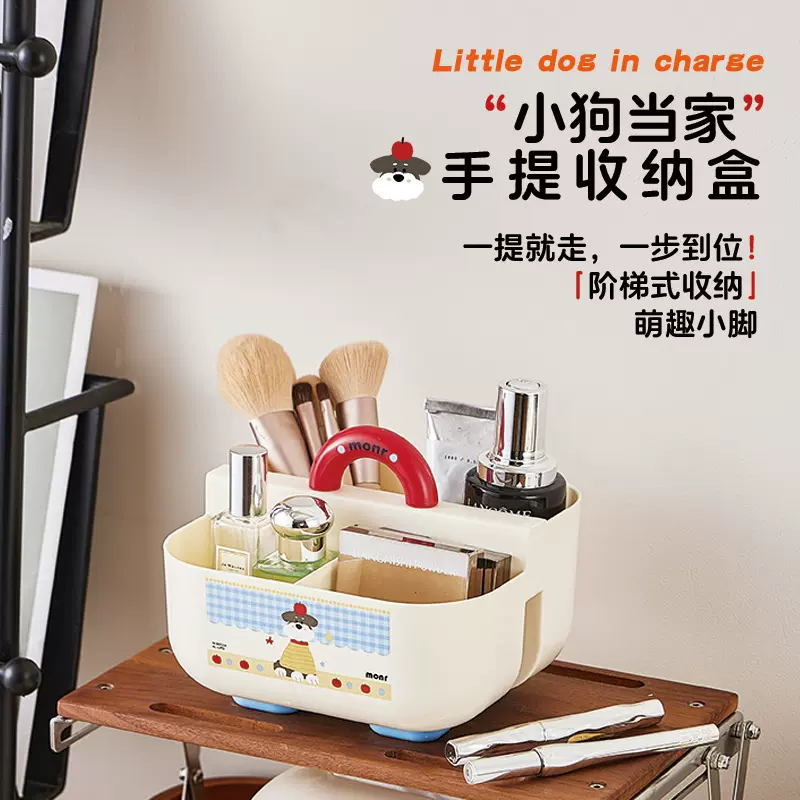 收纳盒桌面办公室学生笔筒女生口红化妆用具可手提多功能置物架子
