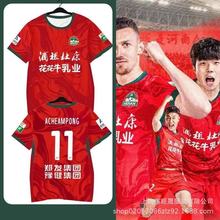2025赛季河南队短袖速干透气T恤衫男半袖酒祖杜康球员球衣