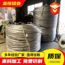 ����2.5mmÓ���X��1060���X�� �@���������X�z ��Ӳ�X����Ӳ�X�z