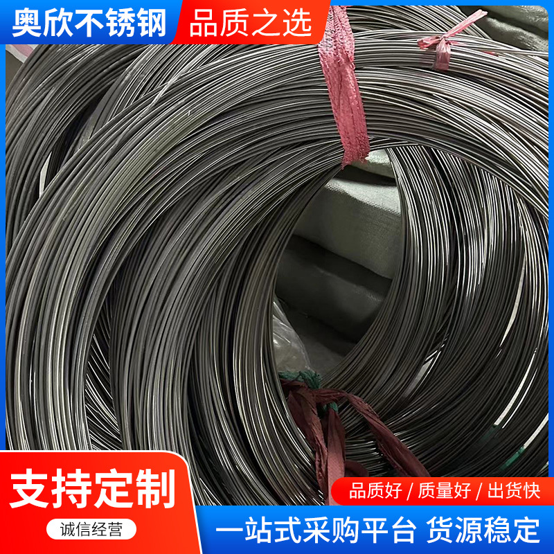 不锈钢盘管厂家加工304不锈钢精密圆管不锈钢无缝光亮盘管