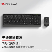 双飞燕FG1010无线键盘鼠标套装台式机笔记本台式电脑键鼠轻音商务