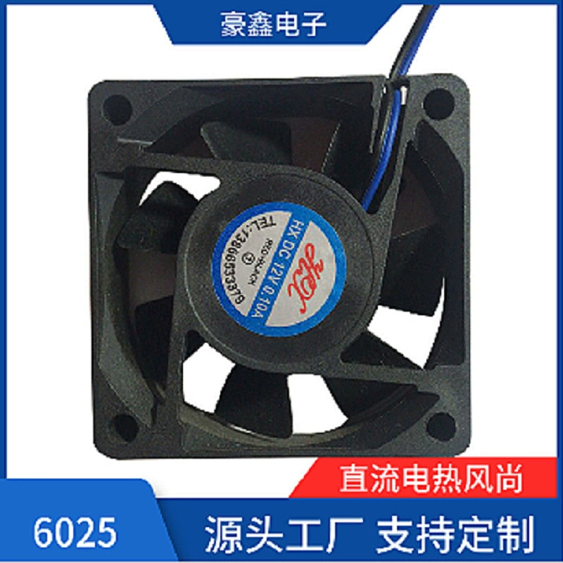 Охлаждающий вентилятор 6025 вентилятор очистителя воздуха вентилятор датчика вытяжного вентилятора Промышленный охлаждающий вентилятор шкафа